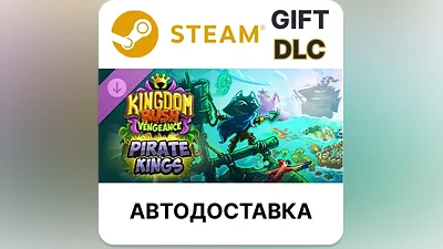 Kingdom Rush Vengeance - Pirate Kings Campaign Steam