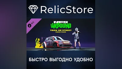 Need for Speed Unbound — набор Trick or Street Swag DLC