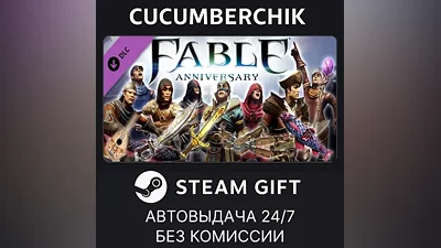Fable Anniversary - Scythe Content Pack STEAM GIFT AUTO RU+МИР