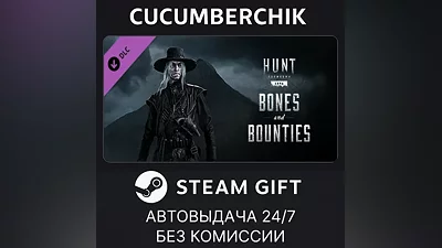 Hunt: Showdown 1896 - Bones and Bounties STEAM GIFT AUTO RU+МИР