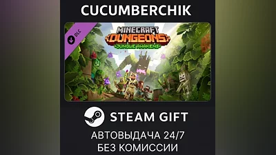 Minecraft Dungeons Jungle Awakens STEAM GIFT AUTO RU+МИР