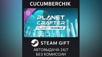 The Planet Crafter - Planet Humble STEAM GIFT AUTO RU+МИР