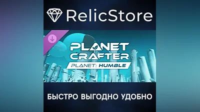 The Planet Crafter - Planet Humble DLC - STEAM RU