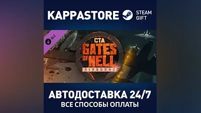Call to Arms - Gates of Hell: Airborne DLC RU/BY/KZ/UA
