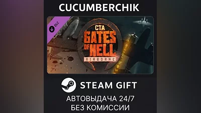 Call to Arms - Gates of Hell: Airborne STEAM GIFT AUTO RU+МИР