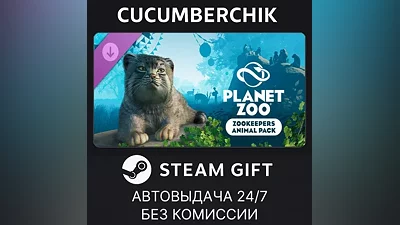 Planet Zoo: Zookeepers Animal Pack STEAM GIFT AUTO RU+МИР