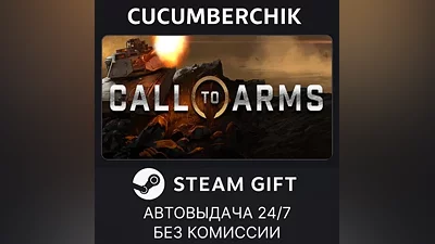 Call to Arms - Deluxe Edition STEAM GIFT AUTO RU+МИР