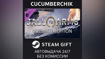 Call to Arms - Ultimate Edition STEAM GIFT AUTO RU+МИР