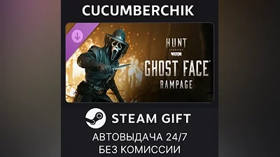 Hunt: Showdown 1896 - Ghost Face Rampage STEAM GIFT AUTO RU+МИР