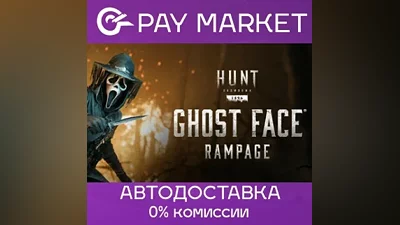 Hunt: Showdown 1896 - Ghost Face Rampage|АВТО RU Steam
