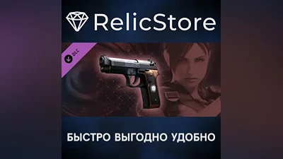 Resident Evil: Revelations: Jill's Samurai Edge + Custom Part: "S.T.A.R.S." DLC