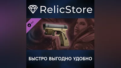 Resident Evil: Revelations: Jessica's G18 + Custom Part: "BSAA" DLC