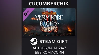 Warhammer: Vermintide 2 - Back to Ubersreik STEAM GIFT AUTO RU+МИР