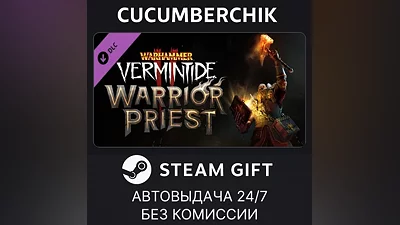 Warhammer: Vermintide 2 - Warrior Priest Career STEAM GIFT AUTO RU+МИР