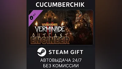 Warhammer: Vermintide 2 - Outcast Engineer Career STEAM GIFT AUTO RU+МИР