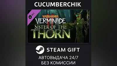 Warhammer: Vermintide 2 - Sister of the Thorn STEAM GIFT AUTO RU+МИР