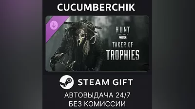 Hunt: Showdown 1896 - Taker of Trophies STEAM GIFT AUTO RU+МИР