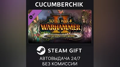 Total War: WARHAMMER II - The Queen & The Crone STEAM GIFT AUTO RU+МИР