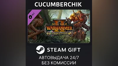 Total War: WARHAMMER II - The Silence & The Fury STEAM GIFT AUTO RU+МИР
