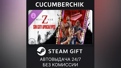 World War Z: Sin City Apocalypse Episode STEAM GIFT AUTO RU+МИР