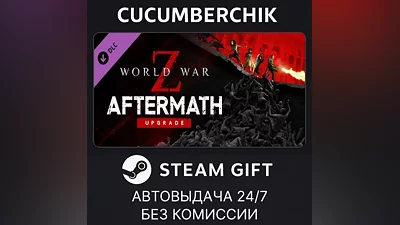 World War Z Aftermath Upgrade STEAM GIFT AUTO RU+МИР