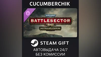 Warhammer 40,000: Battlesector - Astra Militarum STEAM GIFT AUTO RU+МИР