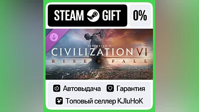 Sid Meier’s Civilization VI: Rise and Fall STEAM