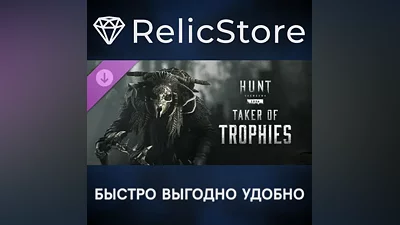 Hunt: Showdown 1896 - Taker of Trophies DLC - STEAM RU