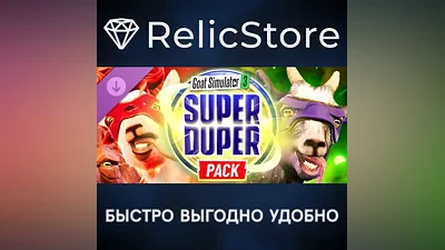Goat Simulator 3 - Super Duper Pack DLC - STEAM RU