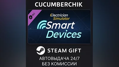 Electrician Simulator - Smart Device STEAM GIFT AUTO RU+МИР