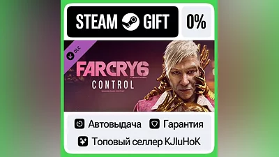Far Cry 6 DLC 2 Pagan: Control DLC STEAM•RU АВТОВЫДАЧА
