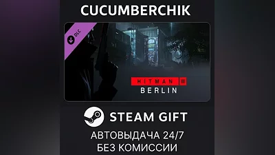 HITMAN World of Assassination Upgrade Pack STEAM GIFT AUTO RU+МИР