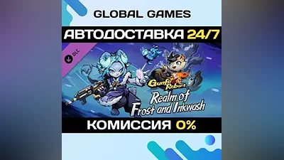 Gunfire Reborn - Realm of Frost and Inkwash DLC STEAM