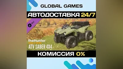 theHunter: Call of the Wild - ATV SABER 4X4 DLC STEAM