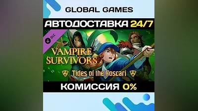 Vampire Survivors: Tides of the Foscari DLC STEAM