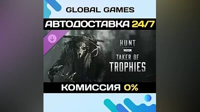 Hunt: Showdown 1896 - Taker of Trophies DLC STEAM АВТО