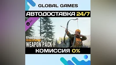 theHunter: Call of the Wild - Weapon Pack 1 DLC STEAM