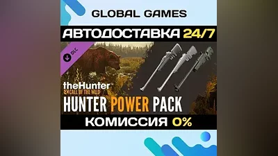 theHunter: Call of the Wild - Hunter Power Pack STEAM