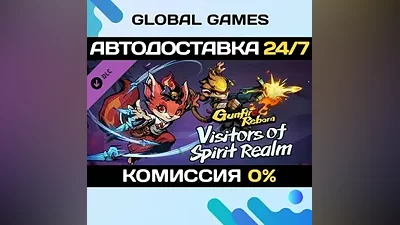 Gunfire Reborn - Visitors of Spirit Realm DLC STEAM