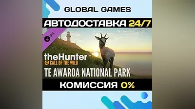 theHunter: Call of the Wild - Te Awaroa National Park