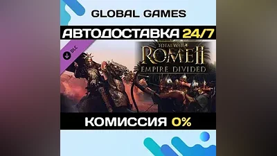 Total War: ROME II - Empire Divided Campaign Pack DLC