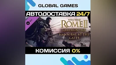 Total War: ROME II Hannibal at the Gates Campaign Pack