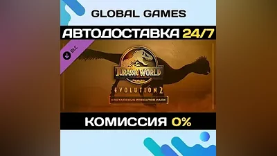 Jurassic World Evolution 2: Cretaceous Predator Pack