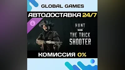 Hunt: Showdown 1896 - The Trick Shooter DLC STEAM