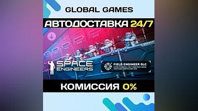 Space Engineers - Warfare 1 DLC STEAM АВТО
