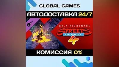 Streets Of Rage 4 - Mr. X Nightmare DLC STEAM АВТО