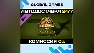 Jurassic World Evolution 2: Late Cretaceous Pack DLC