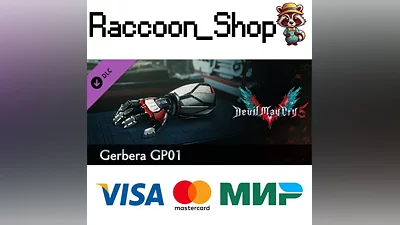 Devil May Cry 5 - Gerbera GP01 DLC * STEAM РОССИЯ
