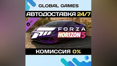 Forza Horizon 5 2020 Lamborghini Huracán EVO DLC