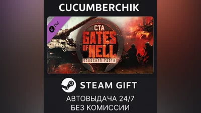 Call to Arms - Gates of Hell: Scorched Earth STEAM GIFT AUTO RU+МИР